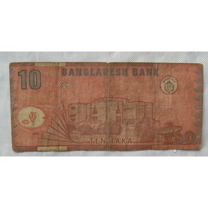 Bangladesh Bank 10 Taka note