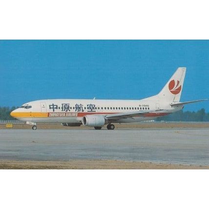 Boeing 737-37K B-2936 of Zhongyuan Airlines at Beijing Chinese Airport Postcard