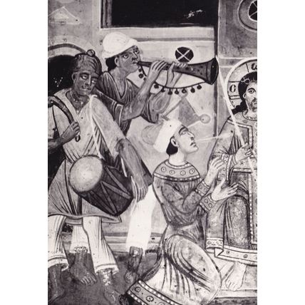 The Laughing Christ St Naum Ohrid Mosaic Macedonia RPC Postcard