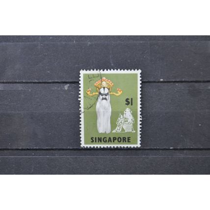 singapore SG 112 USED #2