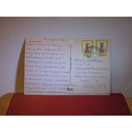 TRAIN RAILWAY STATION, BAHRAIN used postcard 1993 pm =