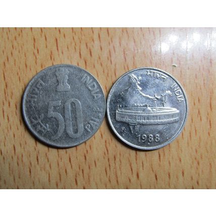 India 1988 50 Paise Coin