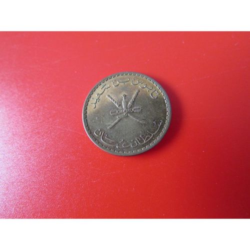 1999 OMAN FIVE BAISAH FREE POST. M