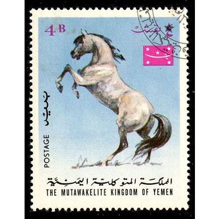 Yemen 1967 Arab Horse 4B Used Stamp .