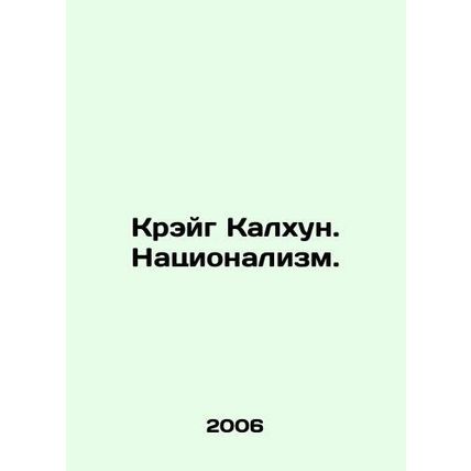 Craig Calhoun. Nationalism. In Russian (ask us if in doubt)/Kreyg Kalkhun. Natsi
