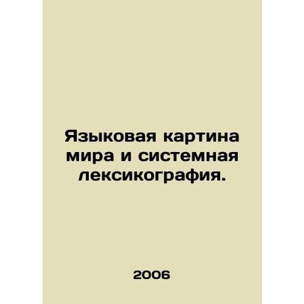 World Language and Systematic Lexicography. In Russian /Yazykovaya kartina mir