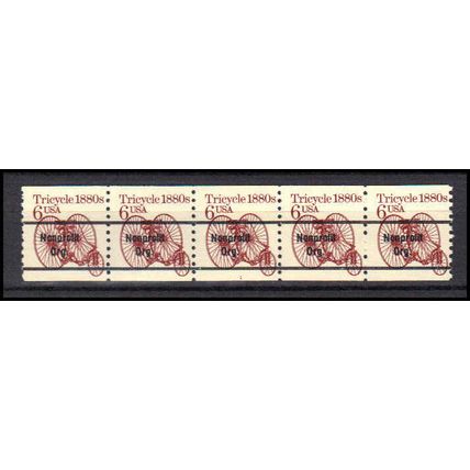 2126a 6c Tricycle Fine MNH Dry Gum PNC 1/5 X0615