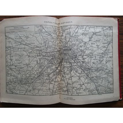 Russian Russischer BAEDEKER Berlin und Umgebung 1908 Imperial Russia period RARE