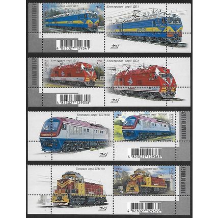 Ukraine Mi 1091 Zf/4 Zf: Locomotives