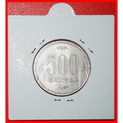 Ⰶ PAULOWNIA (1982-1989): JAPAN★500 YEN 57 YEAR SHOWA (1982)★LOW START★NO RESERVE