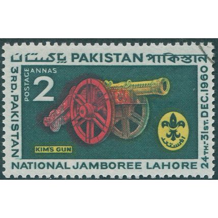 Pakistan 1960 2a Third Pakistan Boy Scouts National Jamboree SG121 CTO