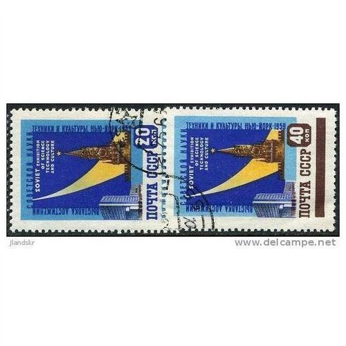 1959 Michel 2340/2241 - #2 fine used (o)