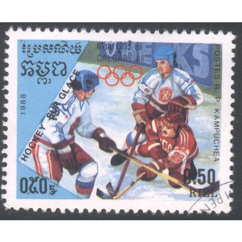 Kampuchea 1988 - SG865 - 50c - Ice Hockey (Winter Olympics, Calgary) - used