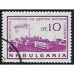 Mi 1495: 10 st. bright purple Industrial Buildings: Metal Works, Plovdiv.