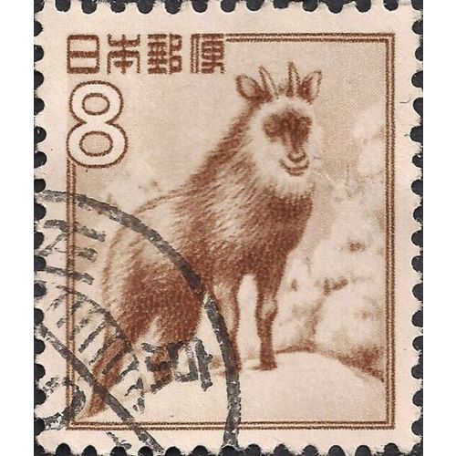 JAPAN, MAMMALS, Japanese Serow, brown 1952, 8 Yen, #3