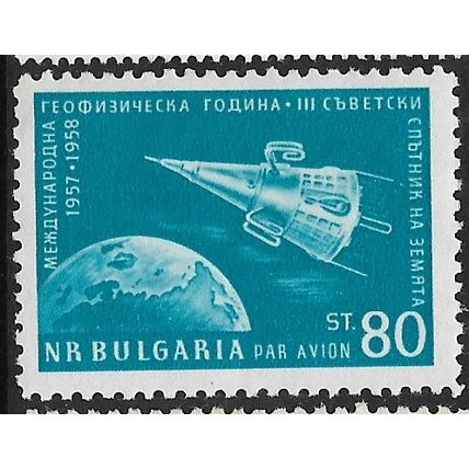 1958 Michel 1094A - MH (*) - SPACE