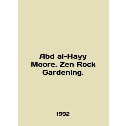 Abd al-Hayy Moore. Zen Rock Gardening. In English /Abd al-Hayy Moore. Zen Rock