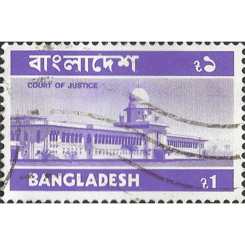 BANGLADESH, Court of Justice, blue-violet 1974, 1taka, #3