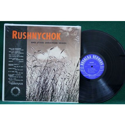 Various Ukrainian - Rushnychok & Other Ukrainian Songs - LP RR 10 - EX