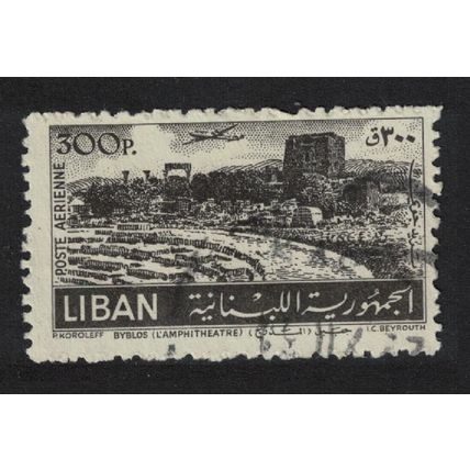 Lebanon Amphitheatre Byblos 300p KEY VALUE 1952 Canc SG#463