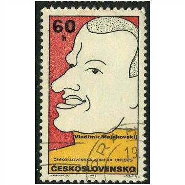 1969 Michel 1880 - cancelled