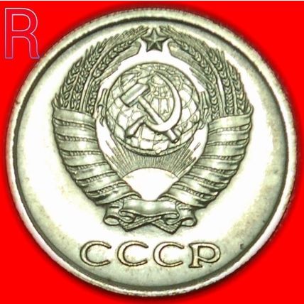 UNCOMMON CONDITION★USSR (ex. russia)★10 KOPECKS 1966 RARITY★LOW START★NO RESERVE