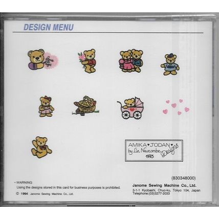 830348000 Memory Card #18 Teddy Bear Series For Janome Sewing Machine ©1994