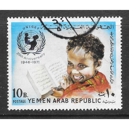 YEMEN 1973 UNICEF 10B USED CHILD READING BOOK SMILING EMBLEM