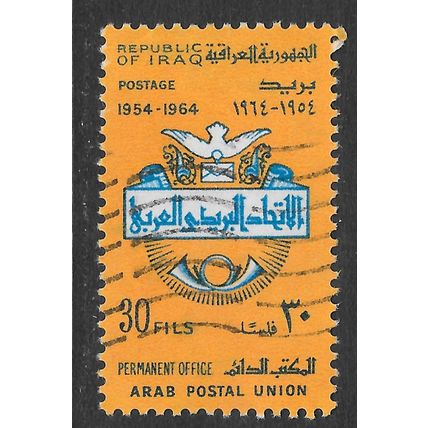 IRAQ 1964 10 YEARS ARAB POSTAL UNION PIGEON ENVELOPE POST HORN USED 30F