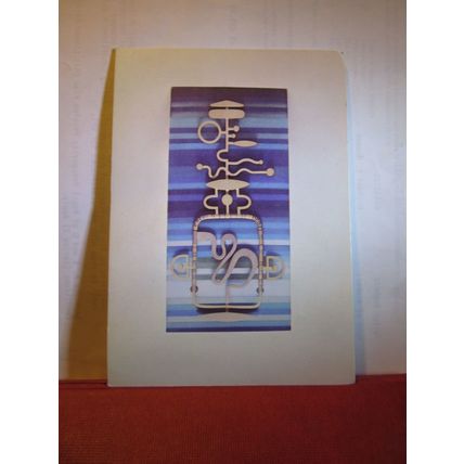 GOLD BROOCH by Wendy Ramshaw 1973 unused postcard. =