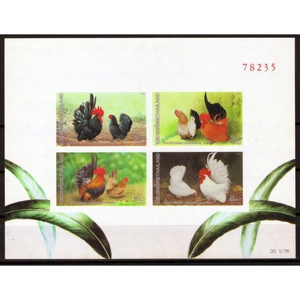 Thailand 1405a MNH Farm Animals Roosters Birds ZAYIX 1223M0125Mb