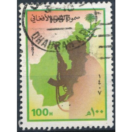 Afghan Resistance to Occupation: 100h - Saudi Arabia 1987 - F H - MiNr 884