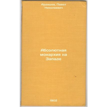 Absolyutnaya monarkhiya na Zapade. In Russian /Absolute monarchy in the West