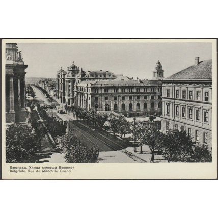 Rue de Miloch le Grand, Belgrade, c.1930s - MV Nešković Foto Razglednica