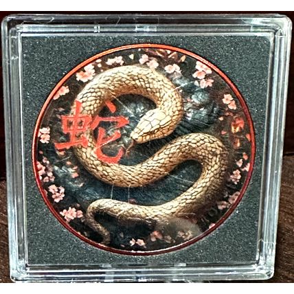 1 Oz Silver Collectible GERMANIA MINT Year Of The Wooden Snake Only 500 Made