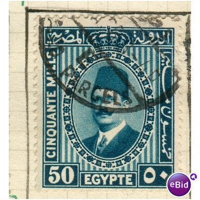 Egypt stamps 1927 - SG 166a - King Fuad 50 mills - used 2