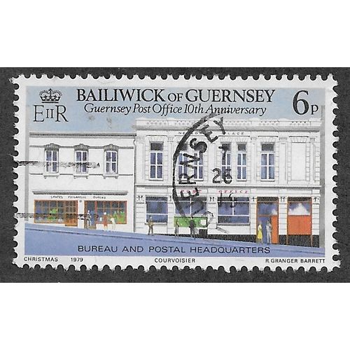 GUE 1979 6P '10TH ANN OF POSTAL AUTHORITY' FINE USED (EBID52-830)