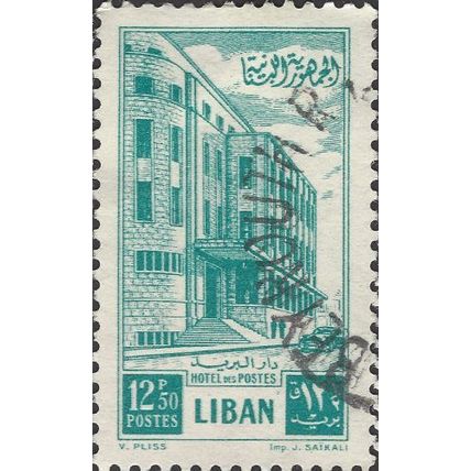 LEBANON, Beirut Main Post Office, blue 1953, 12.5p, #3