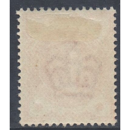 GB Scott 111 - SG197e, 1887 Jubilee 1/2d Vermilion MH*