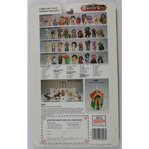 Golden Girl Jade Adventure Fashion Forest Fantasy (B) - MOSC Galoob Gemstones