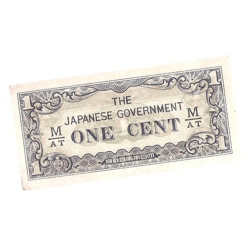 ONE CENT.. JAPANESE banknote. The Japan Government =