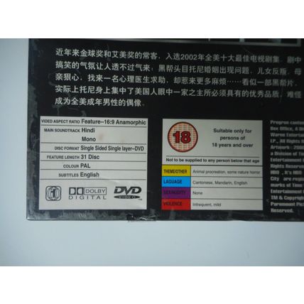 Sopranos 31 DVD Set Ar3 Volym 1.4 Avsnitt 1.13 Hindi Cantonese Mandarin English