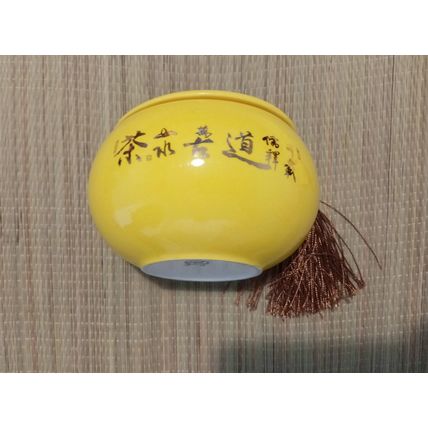 Loose Tea Jar Ceramic Tea Storage Container Yellow