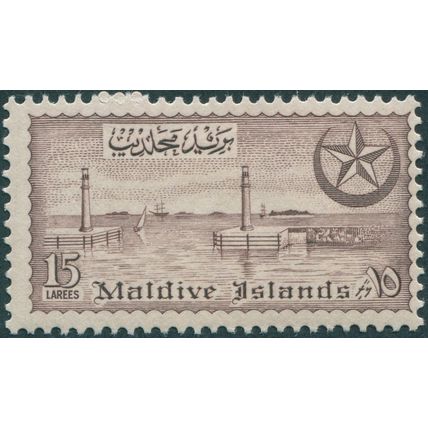 Maldive Islands 1956 15l chocolate SG37 unused
