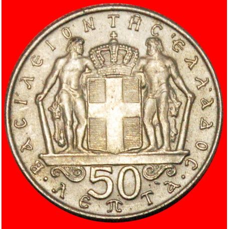 2 HERACLES: GREECE ★ 50 LEPTONS 1970 UNC MINT LUSTER! LOW START ★ NO RESERVE!