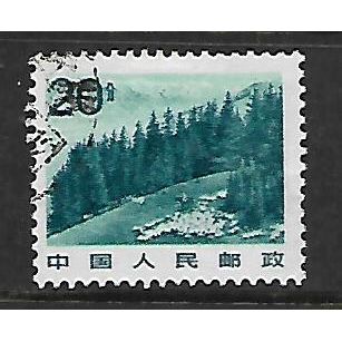 CHINA 1981 LANDSCAPES 20F BLUE TIANSHAN MOUNTAIN SG 3122 FINE USED