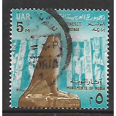 EGYPT UAR 1964 UNESCO 5M HORSE AND FACADE OF ABU SIMBEL SG 825 FINE USED