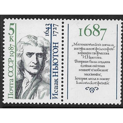 1987 Michel 5758 - MNH (**) - with tab