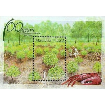 100th Years Of Matang Mangroves Park Malaysia 2004 Crab (ms) MNH