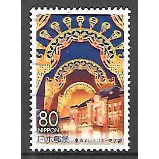 Japan ( Japon ) N° 3158 YVERT OBLITERE ( USED )
